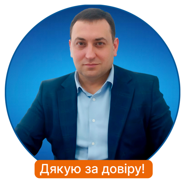 Мельниченко Анатолій Анатолійович